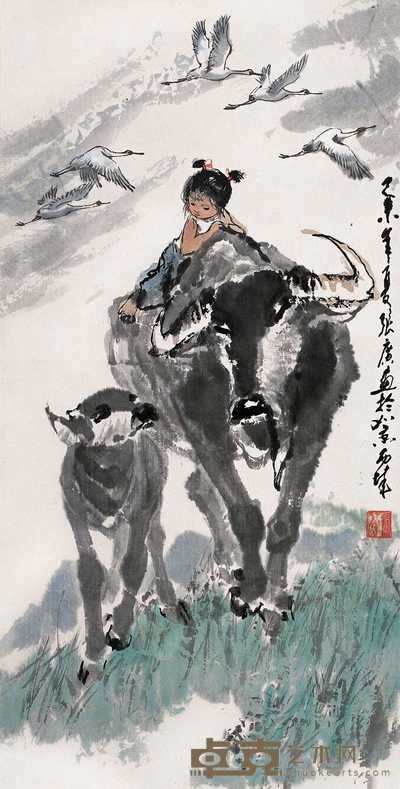 张广 1979年作 牧牛归来 立轴 102×51cm